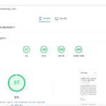 에드센스 승인 신청 방법