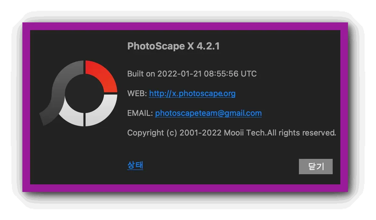 Google AdSense 승인 관련 FAQ 20개
